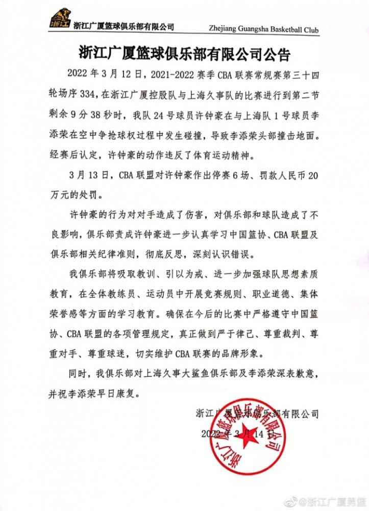 然后你马上明白，如果你不继续执行计划，那你无法掌控比赛。